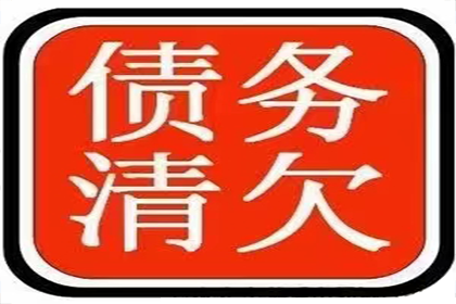 助力农业公司追回450万化肥采购款